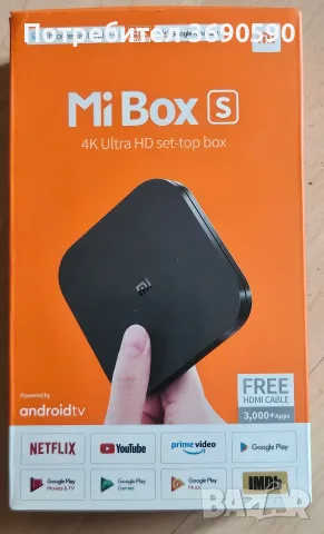 Xiaomi Mi Box - Android TV