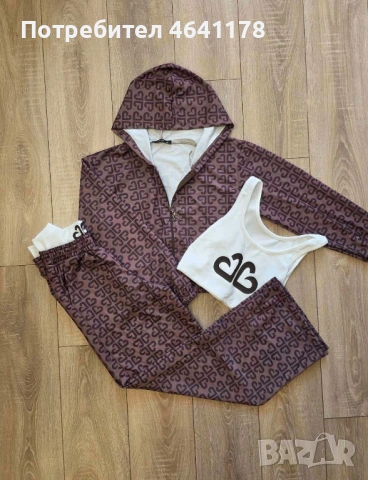 Комплект от 3 части