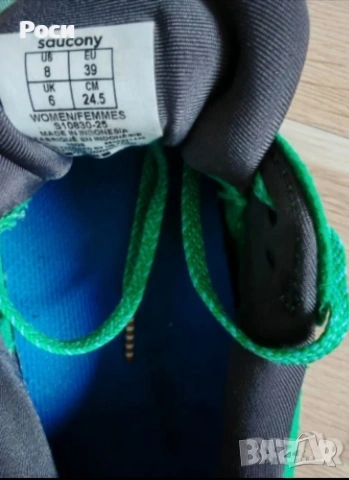 Маратонки за бягане Saucony Ride 16 39н, снимка 7 - Маратонки - 53641203