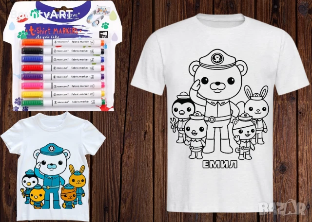 Персонализиран АРТ комплект за оцветяване, снимка 16 - Подаръци за рожден ден - 51068491