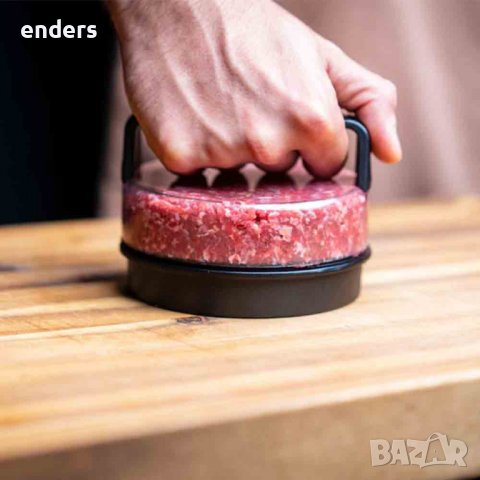 Комплект аксесоари за правене на бургери Enders, снимка 5 - Барбекюта - 39250442
