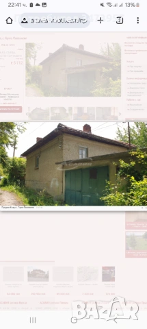 Продавам Имот Горно Павликене  Ловеч!!