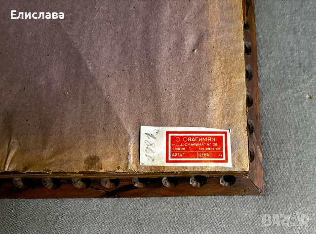Два Вилерови гоблена - 850 евро, снимка 13 - Гоблени - 56208397