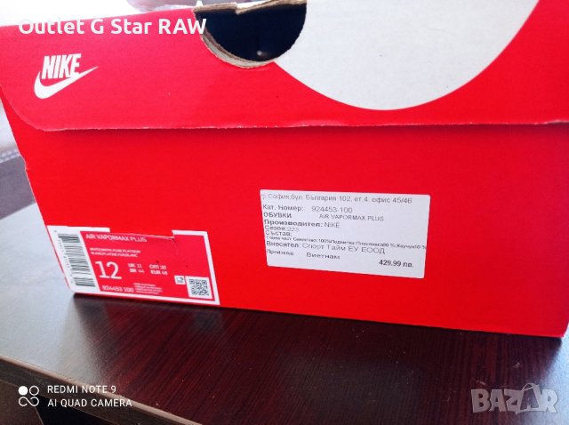 Air vapormax Plus, снимка 6 - Маратонки - 41977850