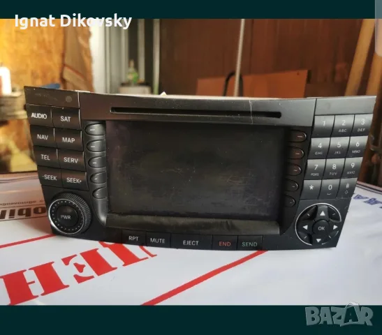 Мултимедия за Мерцедес Е класа