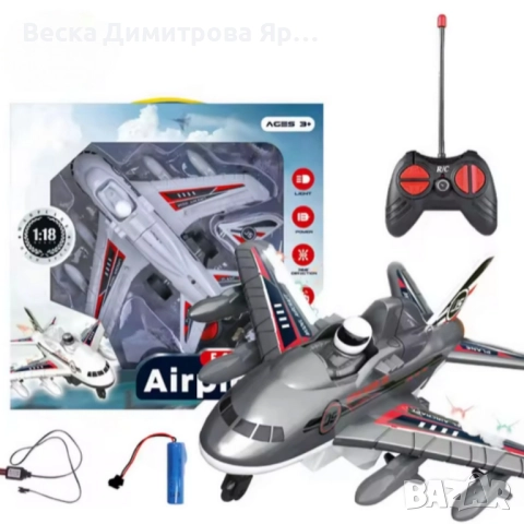 Радио управляван самолет F-25 Falcon