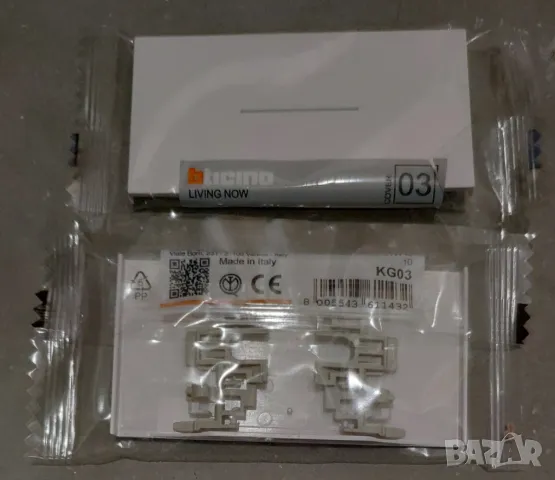 Аксесоари BTICINO Living Now – глим лампи и лицеви панели, снимка 4 - Ключове, контакти, щепсели - 49931447