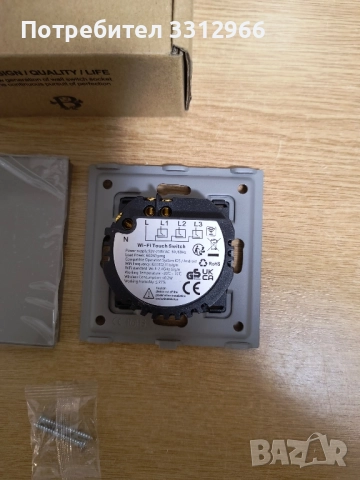 CNBINGO сензорен превключвател за осветление, единичен превключвател за осветление , снимка 2 - Друга електроника - 52005325