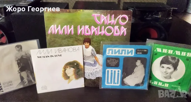 Лили Иванова, Lili Ivanova -  5  плочи в комплект