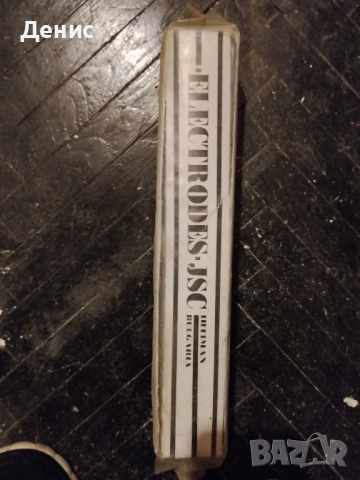 Електроди за заваряване Вежен  2.5мм и 3.25мм , снимка 2 - Други инструменти - 53408462