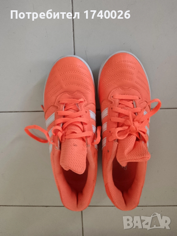 Маратонки Оригинални Adidas 