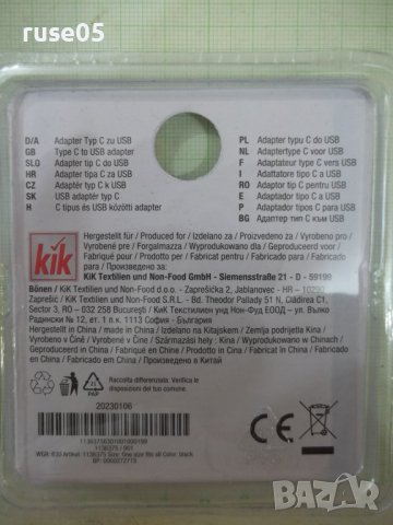 Адаптер "Kik" тип C към USB нов, снимка 6 - USB кабели - 41621015