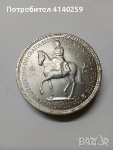 БРИТАНСКИ МОНЕТИ 25 ПЕНСА , снимка 3 - Нумизматика и бонистика - 56344697