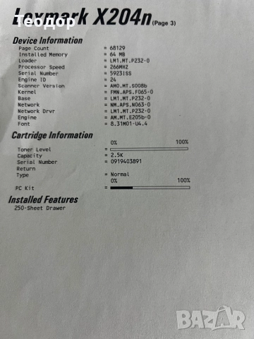Лазерен принтер Lexmark X204n мрежов, снимка 5 - Принтери, копири, скенери - 52420893