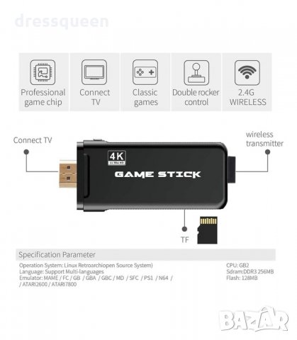 3167 Безжична ретро конзола с 10 000 игри и 2 Playstation джойстика, снимка 5 - PlayStation конзоли - 34237042