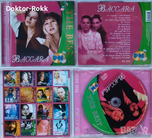 Boney M. + Baccara + Bobby McFerrin + Blood Sweat & Tears - CDs, снимка 3 - CD дискове - 40740200