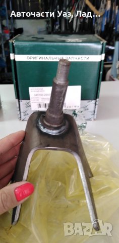 Уаз авточасти оригинал  , снимка 18 - Части - 34526883