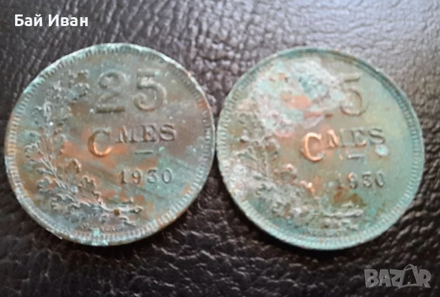 Стара монета/и 25 сантима 1930 г. Люксембург- редки.малък тираж,бронзови !, снимка 4 - Нумизматика и бонистика - 51372115