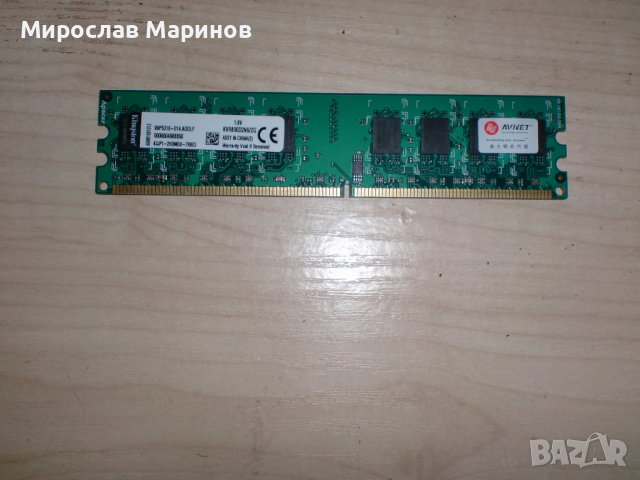 224.Ram DDR2 800 MHz,PC2-6400,2Gb,Kingston, снимка 1