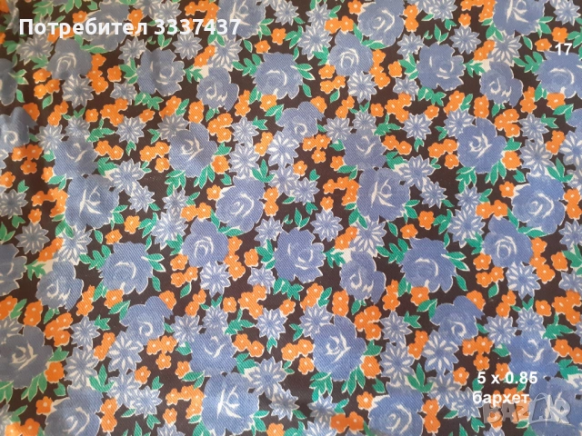 Парчета платове, снимка 12 - Други - 49601747