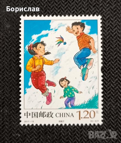 *НОВИ* Пощенски марки - Китай 🇨🇳, снимка 9 - Филателия - 42044391