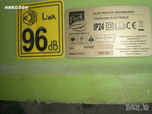 косачка ел холандска, снимка 4 - Градинска техника - 44706745