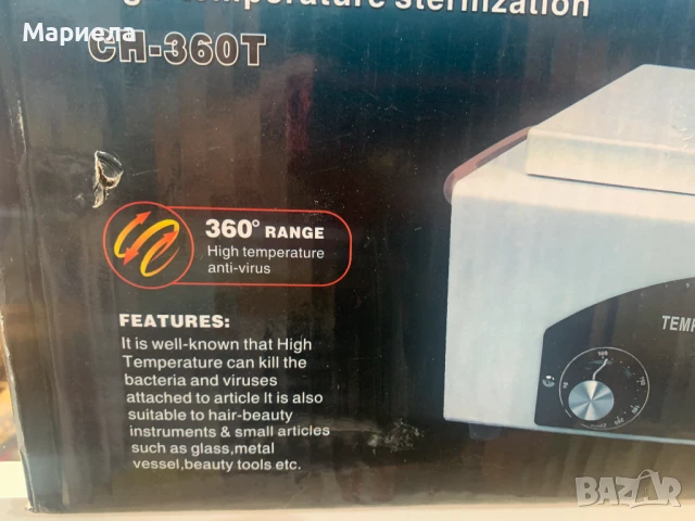 Стерилизатор за инструменти с висока температура / За маникюр, снимка 2 - Друго оборудване - 51201810