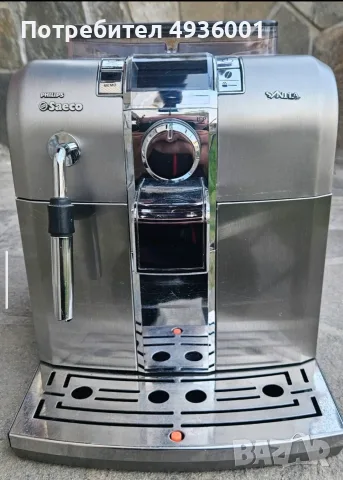 Кафе автомат Saeco Syntia