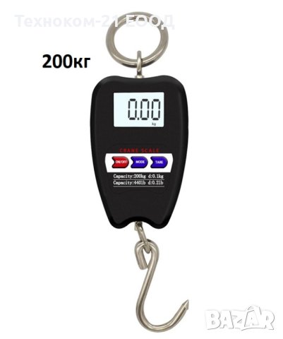 Кантар с кука за теглене до 200кг, снимка 1