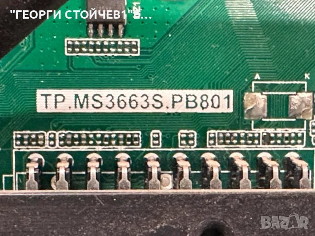 XORO HTL 3246    TP.MS3663S.PB801  YTK1845   P/N:72001845YTK  6870C-0442B  RF-BK320E30-0601S-03 , снимка 5 - Части и Платки - 50338027