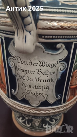 Античен керамичен бирен халбe (щайн) 3 л, Германия, 35 см, снимка 7 - Антикварни и старинни предмети - 52787518