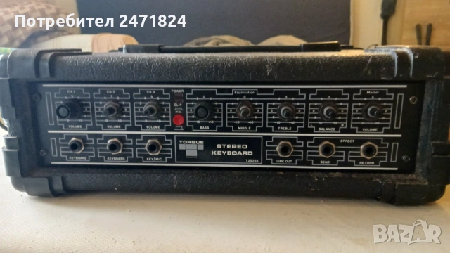 Power mixer стъпало