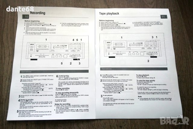 Akai GX-95 Operator's Manual - книжка НОВА! New Reissue!, снимка 4 - Декове - 41204280