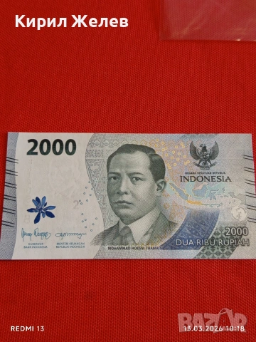Банкнота ИНДОНЕЗИЯ много красива перфектно състояние непрегъвана за КОЛЕКЦИЯ ДЕКОРАЦИЯ 54040, снимка 3 - Нумизматика и бонистика - 53822613