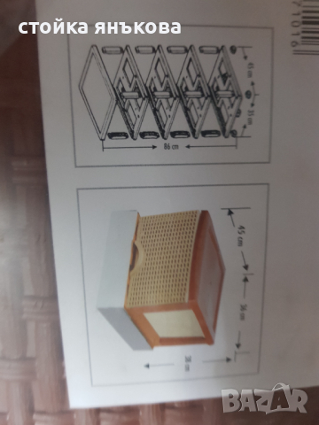 Продавам пластмасов шкаф с четири чекмеджета, снимка 3 - Аксесоари за кухня - 36288533