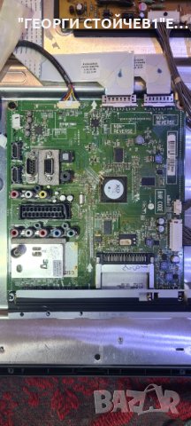 42LW4500-Z13 EAX64290501[0] EBT61581653 EAX62865401/8 LC420EUF[SD][F2], снимка 4 - Части и Платки - 35821231