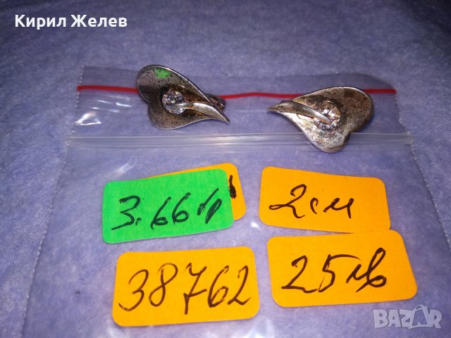 ИЗЯЩНИ СКЪПОЦЕННИ СРЕБЪРНИ АРТ ОБЕЦИ ОКСИДИРАНО СРЕБРО 925 с ЮВЕЛИРНО ФАСЕТИРАНИ ЦИРКОНИ 38762, снимка 5 - Обеци - 41730129