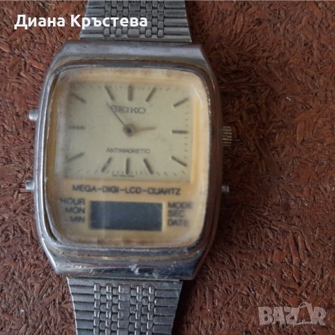 Ръчни часовници • Онлайн Обяви • Цени — Bazar.bg