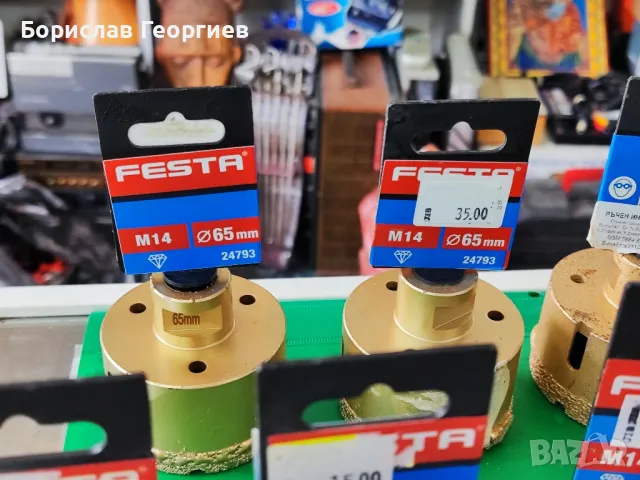 Боркорони за фаянс и теракот Festa, снимка 4 - Други инструменти - 47517835