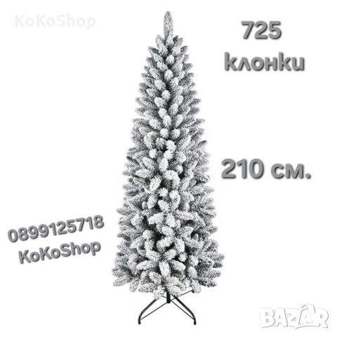 Заснежена елха 210 см, Slim елха със заснежени клони