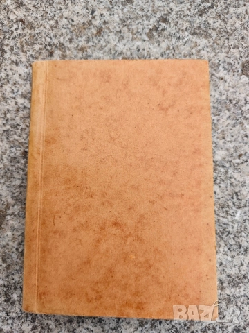 книга Малък фото учебник за начинаещи .Волф Дьоринг + Сценарии, снимка 3 - Други - 52143546