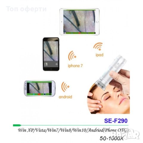 F290 Преносим WiFi цифров микроскоп запояване на платки 50*1000X, снимка 2 - Части и Платки - 44465811
