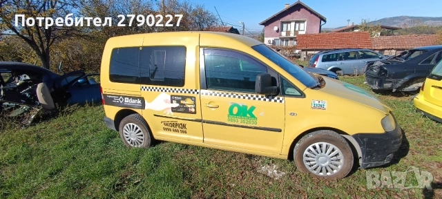 Продавам Vw Caddy 2.0 бензин с метан на части., снимка 3 - Части - 52281197