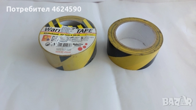 Сигнална лента, 2 броя, снимка 4 - Железария - 52106492