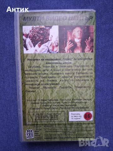 Видеокасети VHS Различни Филми и Анимации, снимка 8 - Други жанрове - 52845638