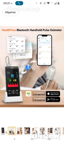 Пулсов оксиметър, ръчен пулсов оксиметър с непрекъснато мониториране , снимка 10 - Други - 50740687