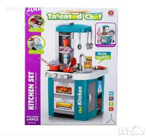 Комплект детска кухня с 49 аксесоара, светлини, музикални ефекти, снимка 2 - Други - 47868071