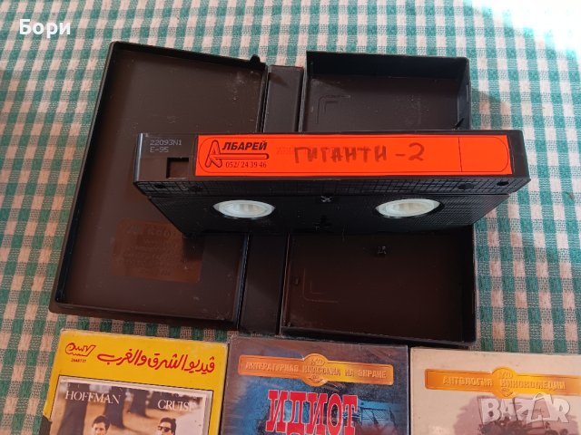VHS Филми / 8, снимка 5 - Други жанрове - 42740362