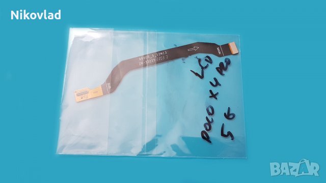 Lcd flex кабел Xiaomi Poco X4 Pro 5G, снимка 3 - Резервни части за телефони - 40220504