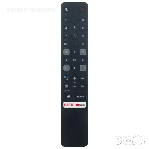 Дистанционно за телевизори  tcl, снимка 12 - Дистанционни - 48214857